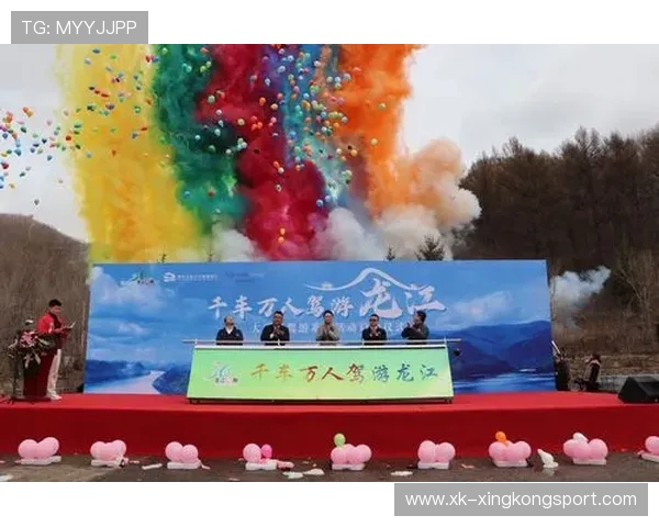 以赛为媒，以体兴旅！黑龙江启动“跟着赛事游龙江”行动_全媒体报道