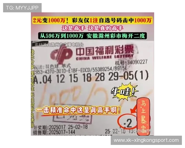 综合体育-赛事追踪:双色球头奖井喷24注触发封顶 单注奖金416万元 综合体育-赛事追踪:双色球头奖井喷24注触发封顶 单注奖金416万元